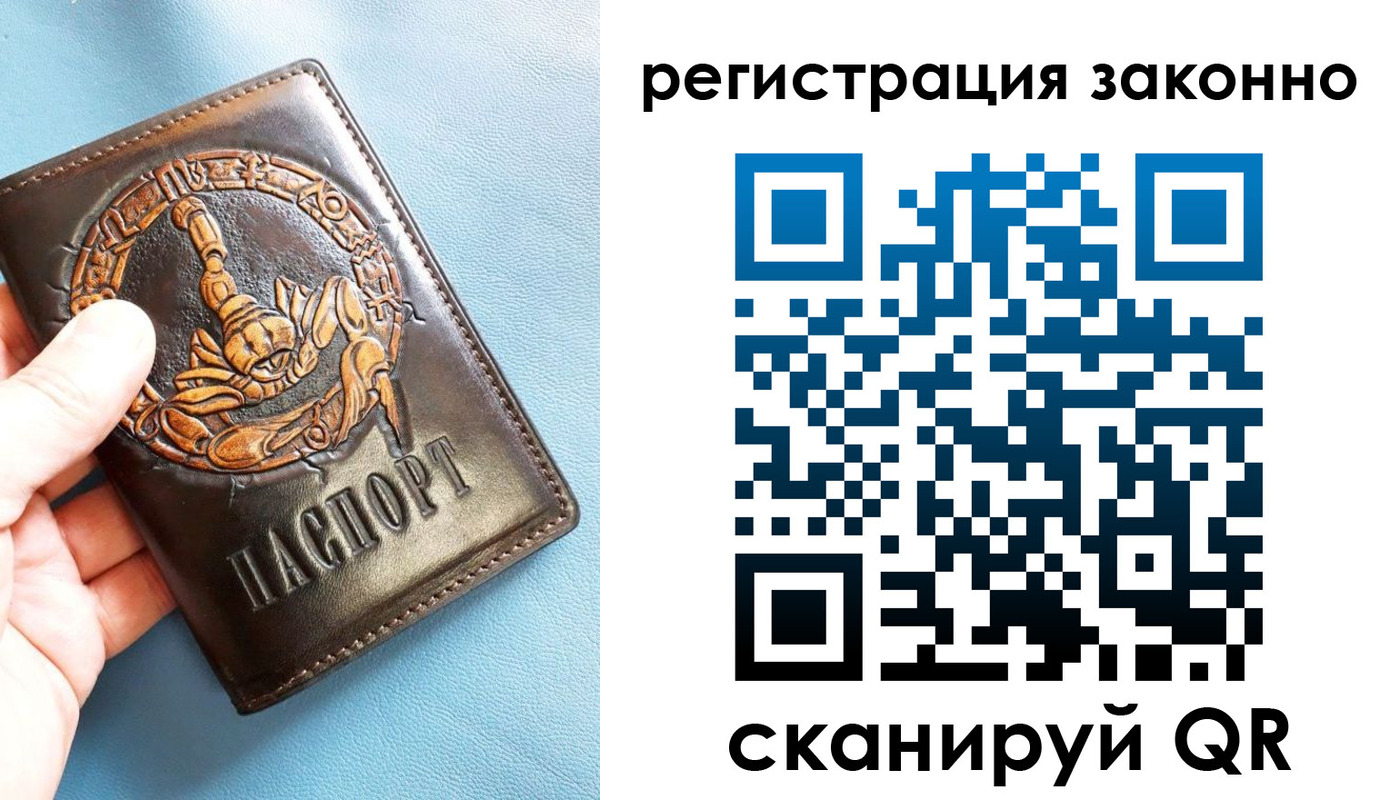 форма 3 в Королёве