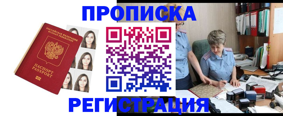 форма 3 в Королёве